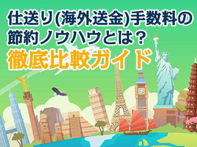 比較ページへのリンク画像！！