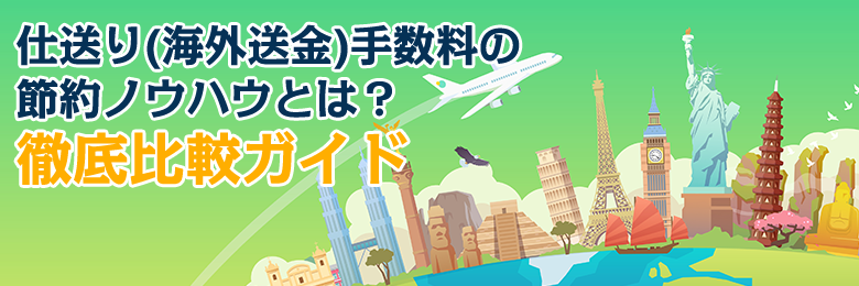 比較ページへのリンク画像
